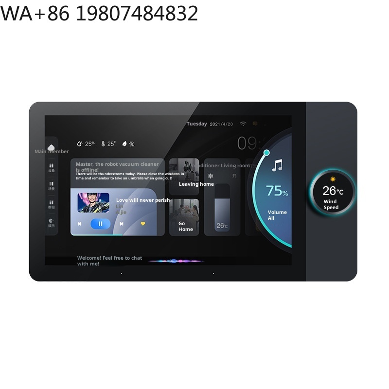 7 Zoll Full HD IPS Bar-Design  – Home Automation System Design Bewertung und Preis